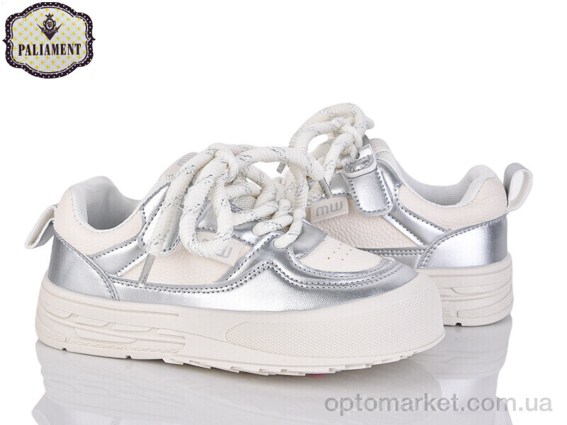 Купить Кросівки дитячі B00213-10 Paliament срібний, фото 1