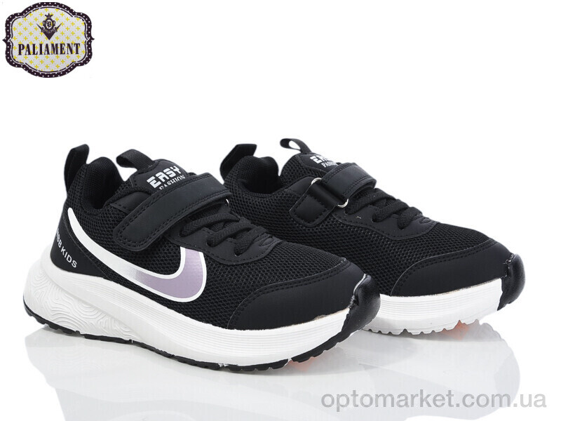 Купить Кросівки дитячі B0022-5 Paliament чорний, фото 1