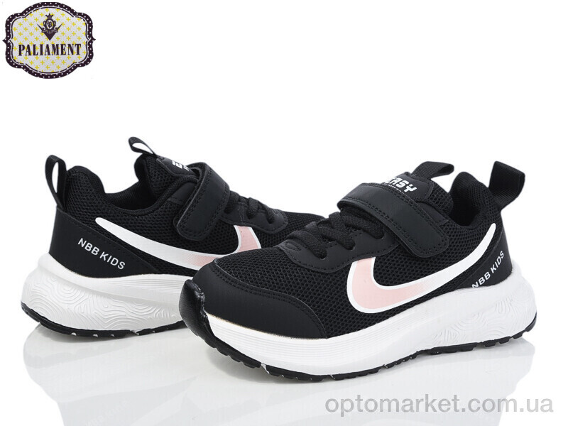 Купить Кросівки дитячі B0022-6 Paliament чорний, фото 1