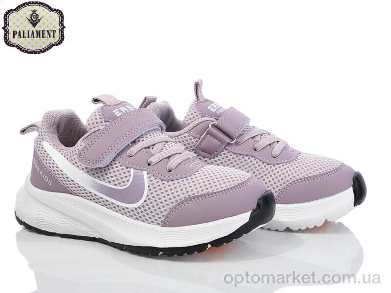 Купить Кросівки дитячі B0022-7 Paliament фіолетовий, фото 1