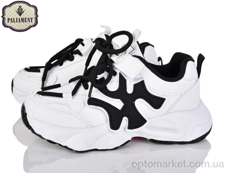 Купить Кросівки дитячі B0023-2 Paliament білий, фото 1