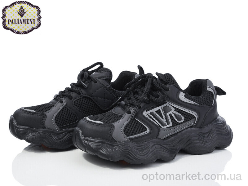 Купить Кросівки дитячі B0026-1 Paliament чорний, фото 1