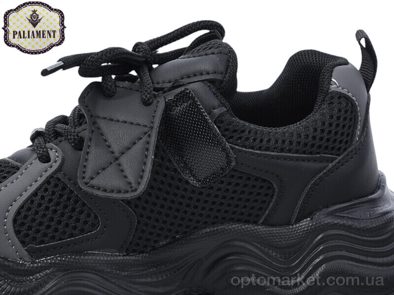 Купить Кросівки дитячі B0026-1 Paliament чорний, фото 2