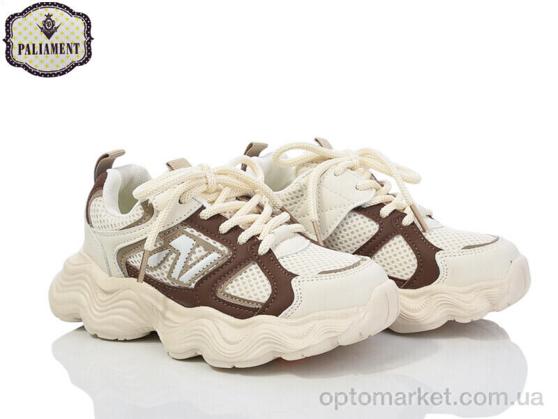 Купить Кросівки дитячі B0026-2 Paliament бежевий, фото 1