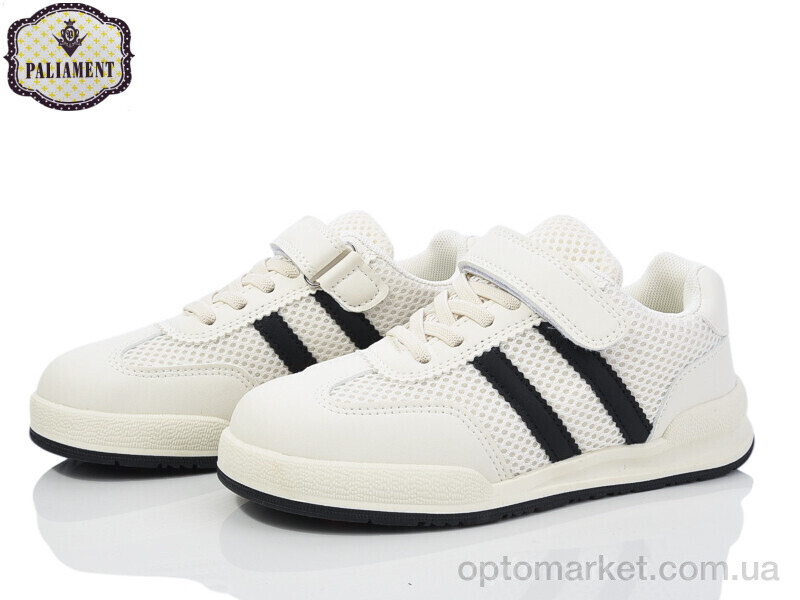 Купить Кросівки дитячі B0031-1 Paliament бежевий, фото 1