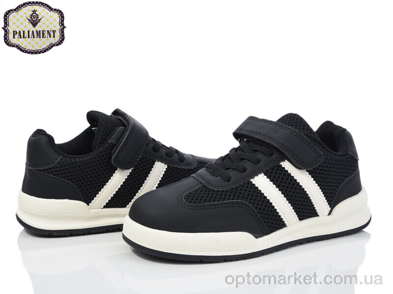 Купить Кросівки дитячі B0031-2 Paliament чорний, фото 1