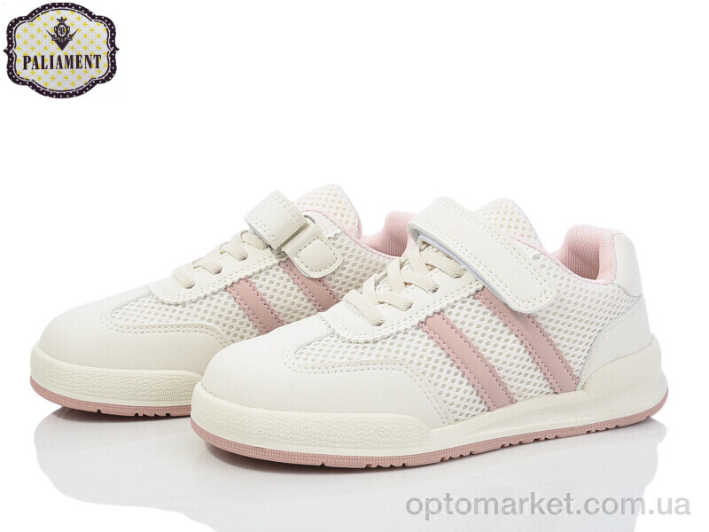 Купить Кросівки дитячі B0031-3 Paliament бежевий, фото 1