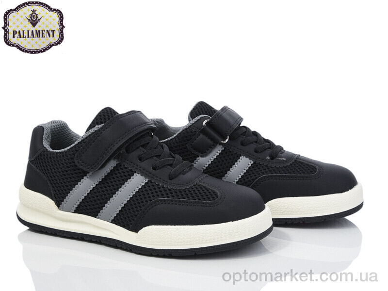 Купить Кросівки дитячі B0031-4 Paliament чорний, фото 1