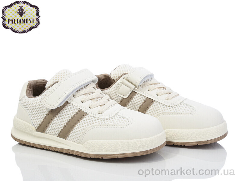 Купить Кросівки дитячі B0031-5 Paliament бежевий, фото 1