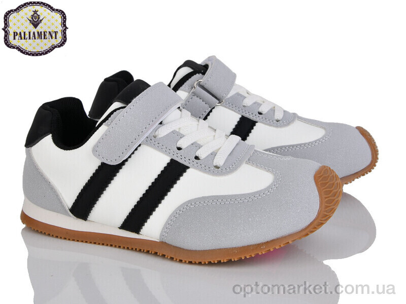Купить Кросівки дитячі B0041-2 Paliament сірий, фото 1