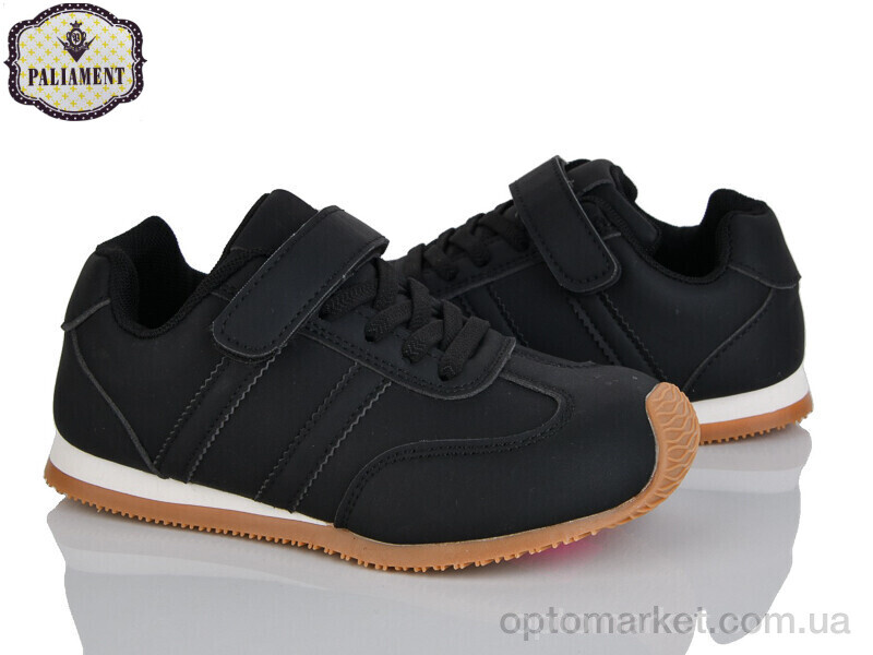 Купить Кросівки дитячі B0041-3 Paliament чорний, фото 1