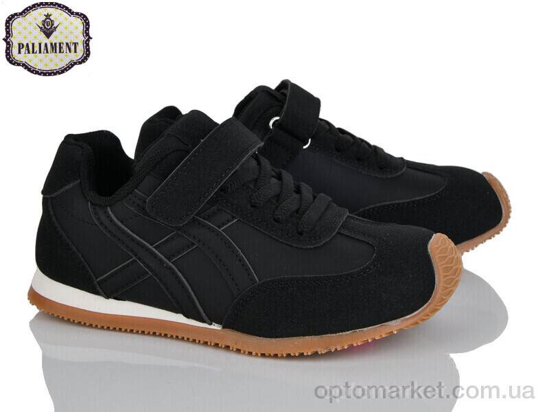 Купить Кросівки дитячі B0042-2 Paliament чорний, фото 1