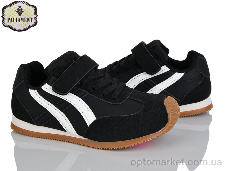 Купить Кросівки дитячі B0042-3 Paliament чорний, фото 1