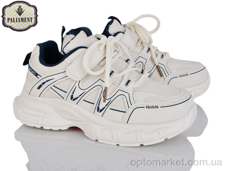Купить Кросівки дитячі B0044-1 Paliament бежевий, фото 1