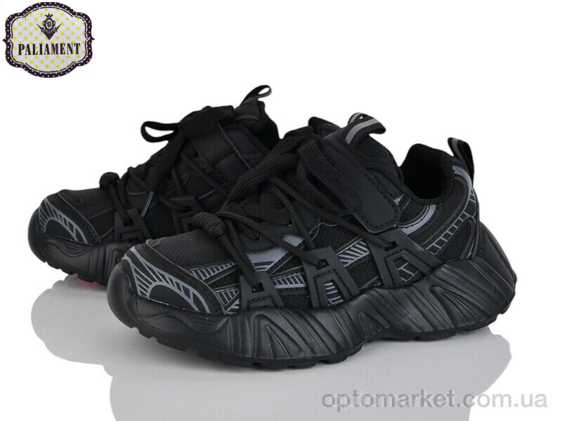 Купить Кросівки дитячі B0045-1 Paliament чорний, фото 1