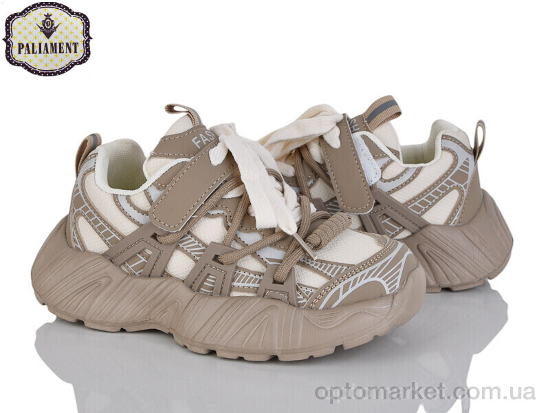 Купить Кросівки дитячі B0045-3 Paliament коричневий, фото 1