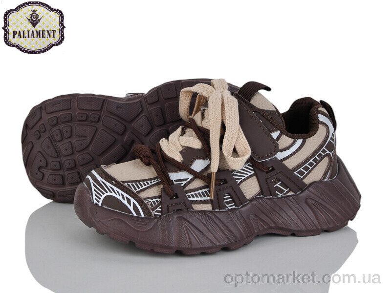 Купить Кросівки дитячі B0045-4 Paliament коричневий, фото 1