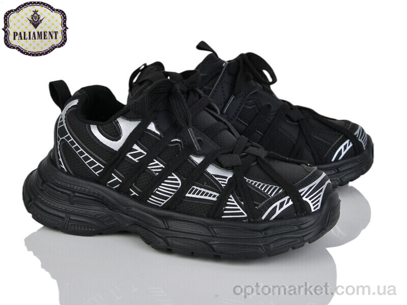 Купить Кросівки дитячі B0046-1 Paliament чорний, фото 1
