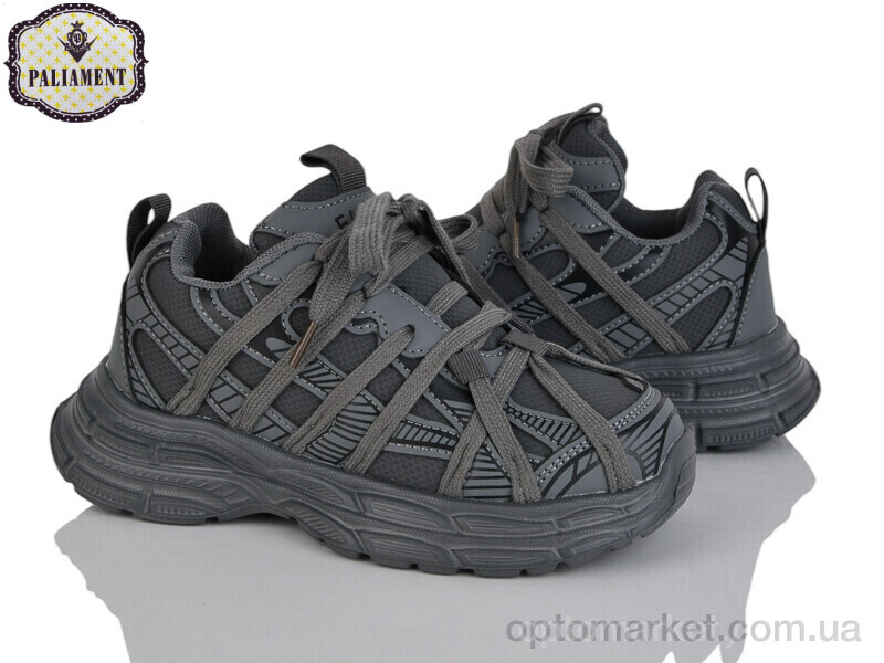 Купить Кросівки дитячі B0046-2 Paliament сірий, фото 1