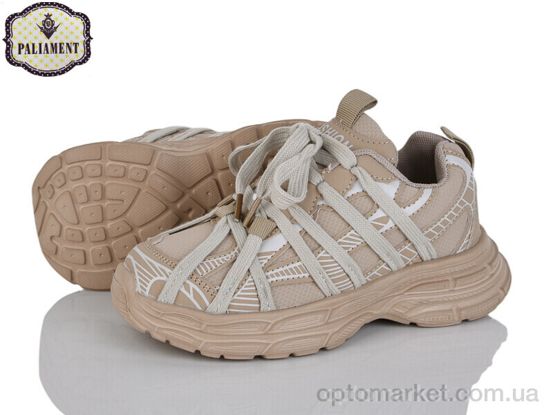 Купить Кросівки дитячі B0046-3 Paliament коричневий, фото 1