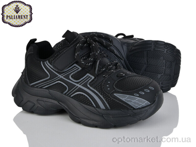 Купить Кросівки дитячі B0048-1 Paliament чорний, фото 1