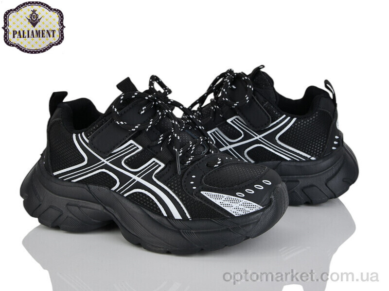 Купить Кросівки дитячі B0048-2 Paliament чорний, фото 1