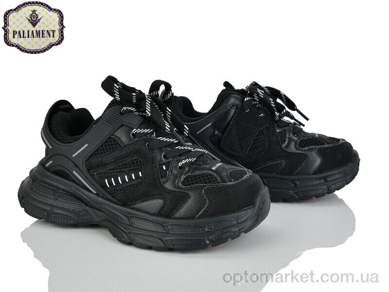 Купить Кросівки дитячі B0049-1 Paliament чорний, фото 1