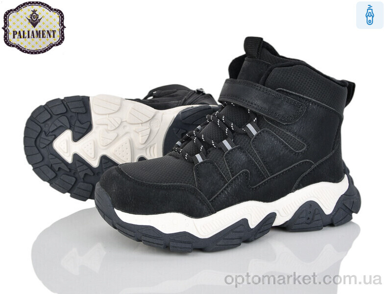 Купить Черевики дитячі B0050-1 Paliament чорний, фото 1
