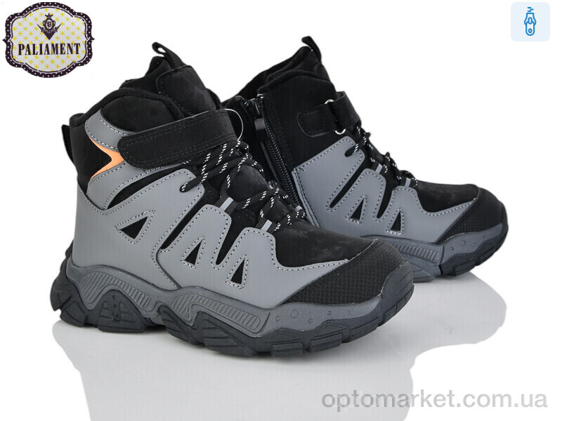 Купить Черевики дитячі B0051-2 Paliament сірий, фото 1