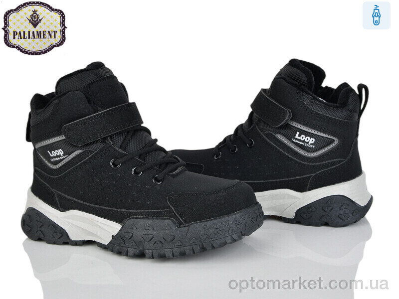 Купить Черевики дитячі B0052-1 Paliament чорний, фото 1
