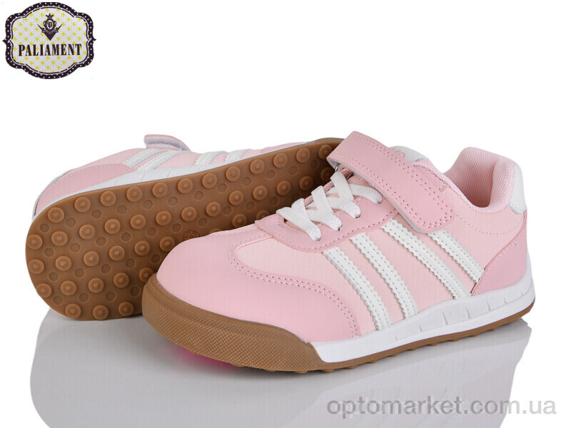 Купить Кросівки дитячі B0054-2 Paliament рожевий, фото 1