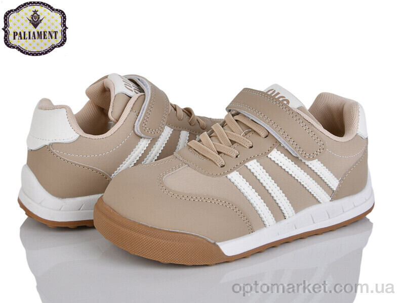 Купить Кросівки дитячі B0054-3 Paliament бежевий, фото 1