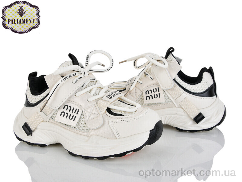 Купить Кросівки дитячі B0055-2 Paliament бежевий, фото 1