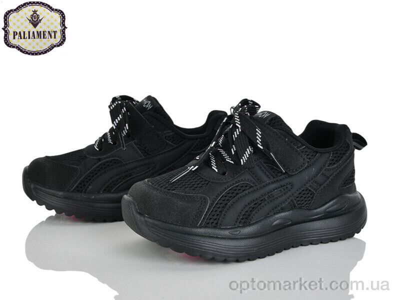 Купить Кросівки дитячі B0056-1 Paliament чорний, фото 1