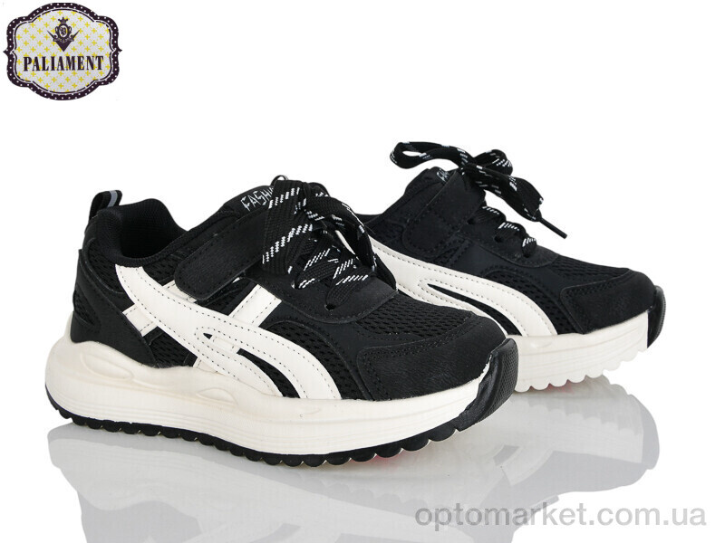 Купить Кросівки дитячі B0056-2 Paliament чорний, фото 1