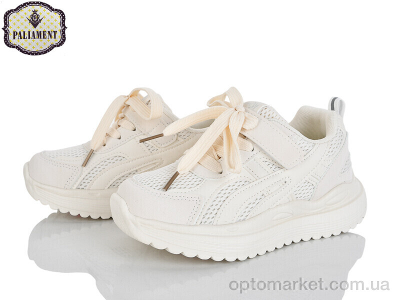 Купить Кросівки дитячі B0056-3 Paliament бежевий, фото 1