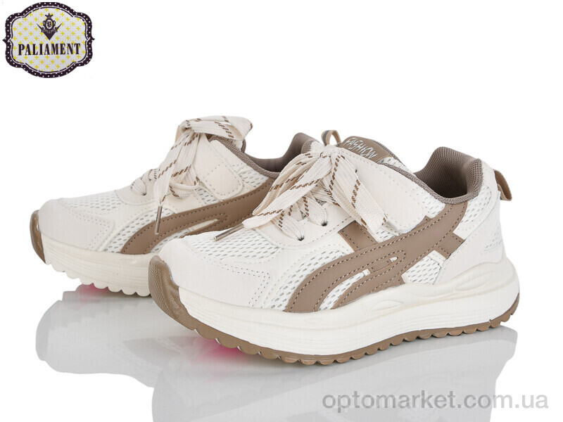Купить Кросівки дитячі B0056-4 Paliament бежевий, фото 1