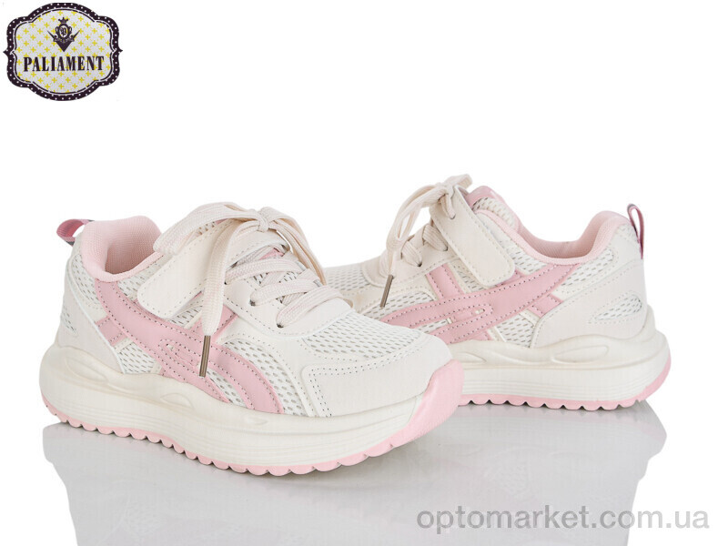 Купить Кросівки дитячі B0056-5 Paliament бежевий, фото 1