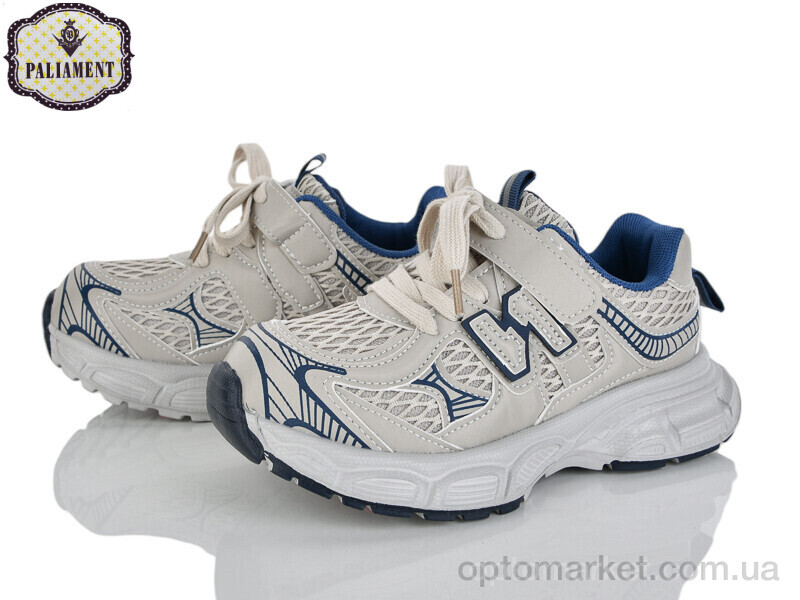 Купить Кросівки дитячі B0058-3 Paliament бежевий, фото 1