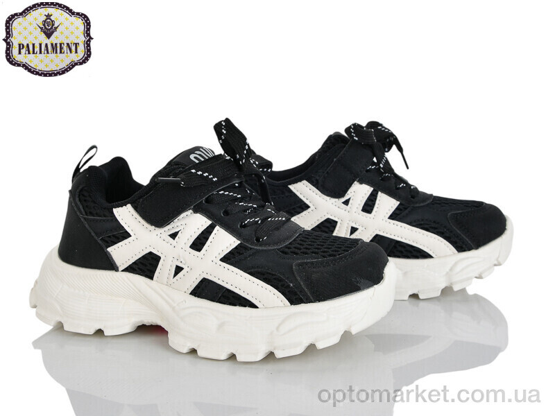 Купить Кросівки дитячі B0060-1 Paliament чорний, фото 1