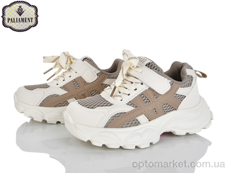 Купить Кросівки дитячі B0060-3 Paliament коричневий, фото 1