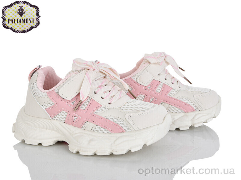 Купить Кросівки дитячі B0060-4 Paliament бежевий, фото 1