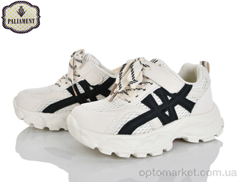 Купить Кросівки дитячі B0060-5 Paliament бежевий, фото 1