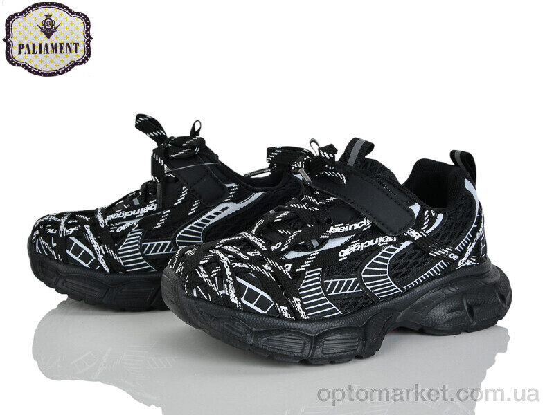 Купить Кросівки дитячі B0061-1 Paliament чорний, фото 1