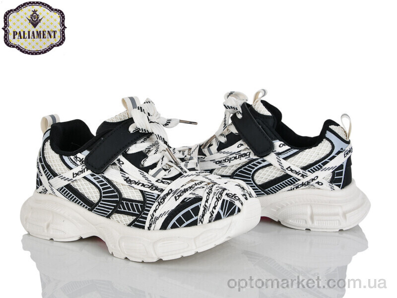Купить Кросівки дитячі B0061-2 Paliament бежевий, фото 1