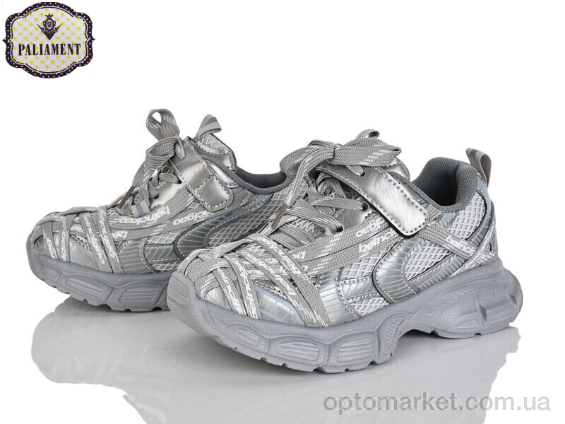 Купить Кросівки дитячі B0061-3 Paliament сірий, фото 1