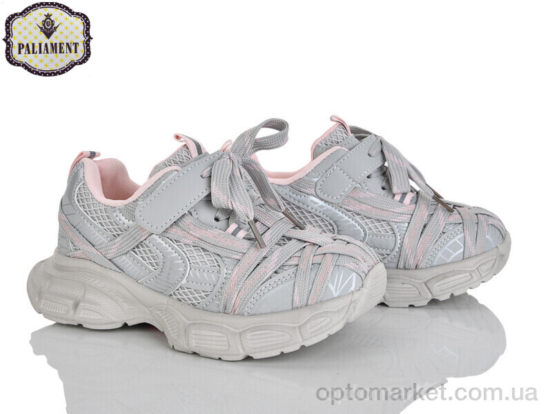 Купить Кросівки дитячі B0061-4 Paliament сірий, фото 1