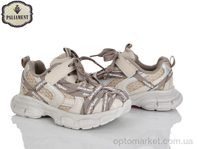 Купить Кросівки дитячі B0061-5 Paliament коричневий, фото 1