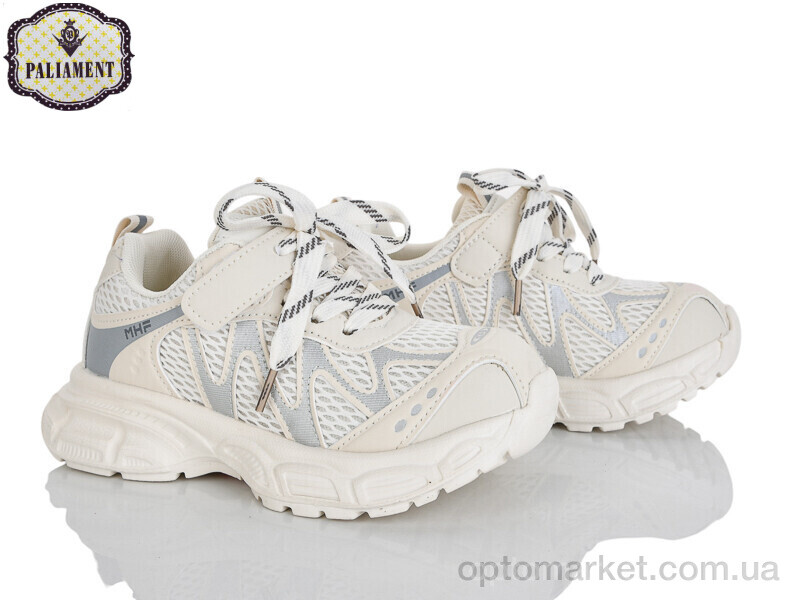 Купить Кросівки дитячі B0062-2 Paliament бежевий, фото 1