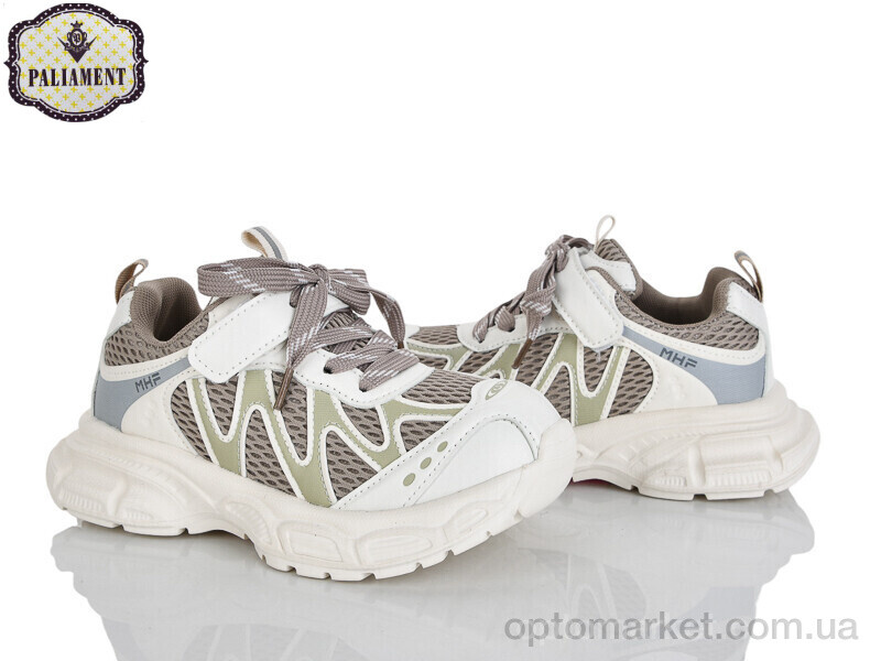 Купить Кросівки дитячі B0062-3 Paliament коричневий, фото 1